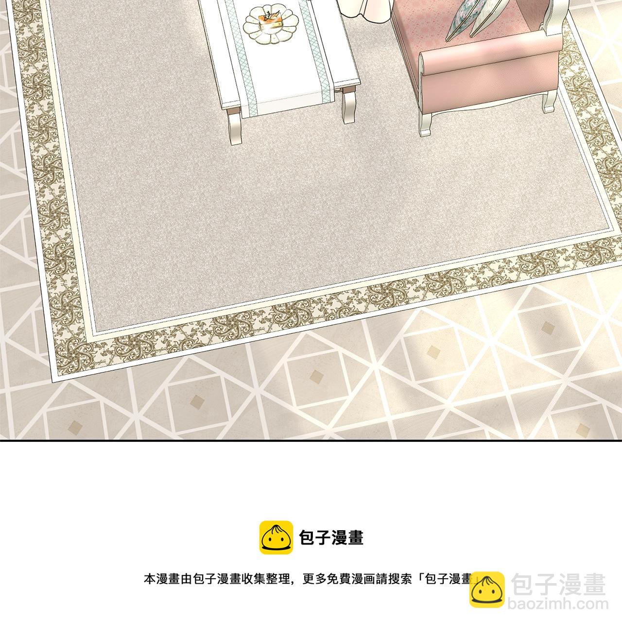 《删除黑历史的方法》第26话 害人不浅 第41页