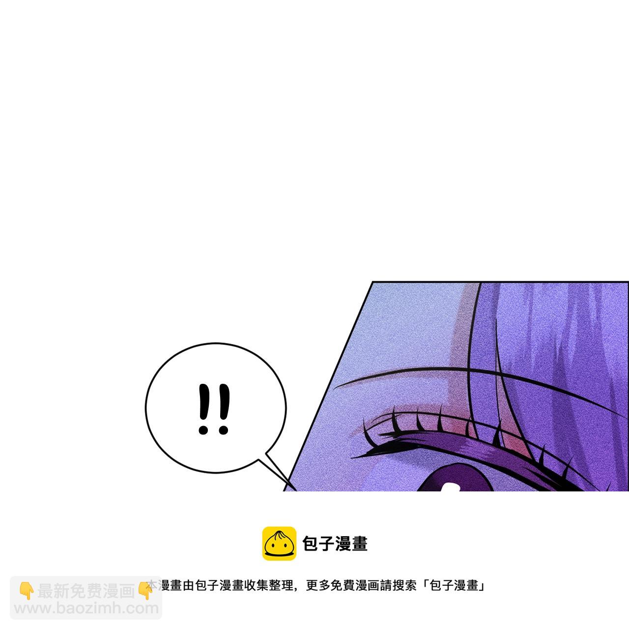 《删除黑历史的方法》第25话 天降大任？ 第29页
