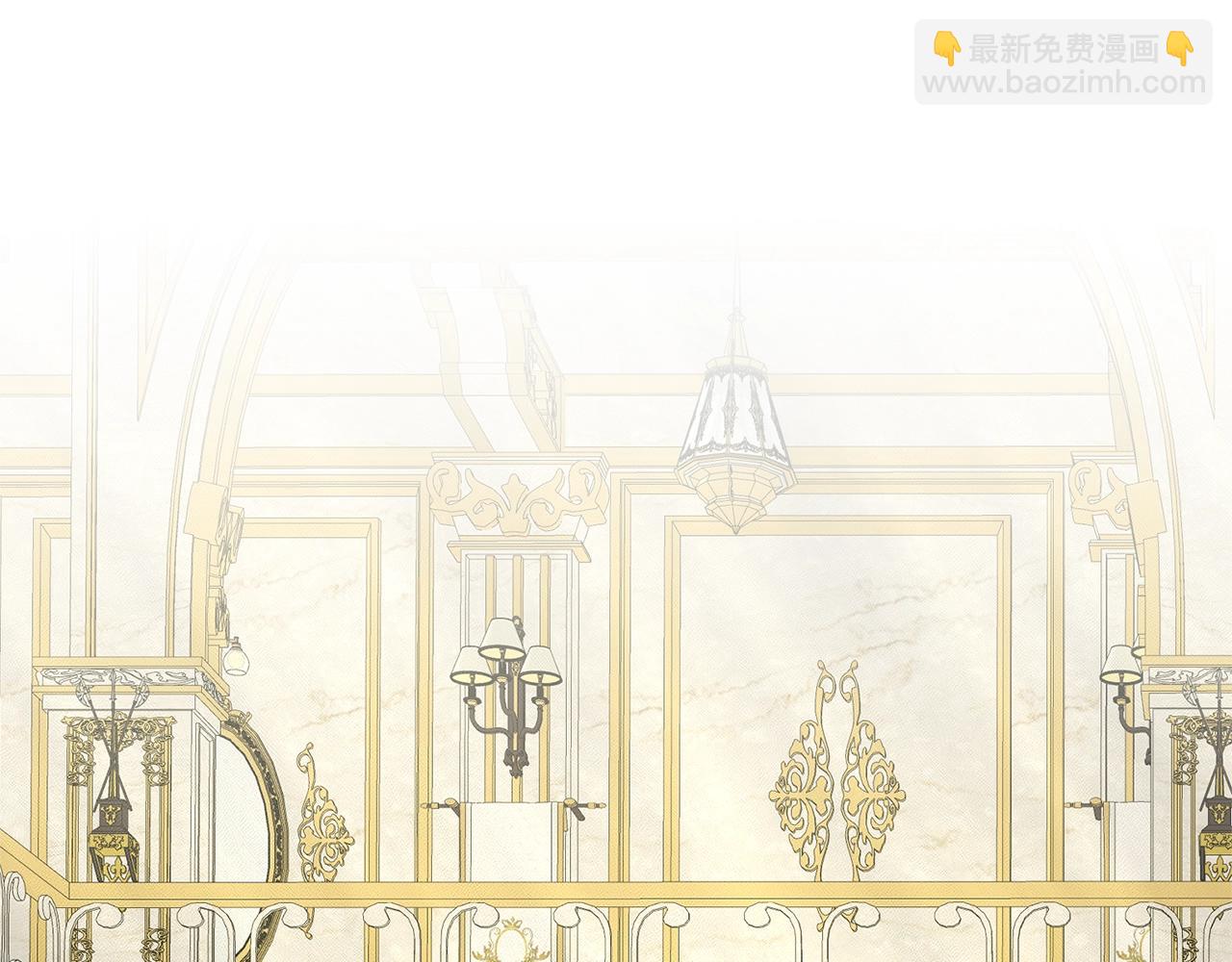 《删除黑历史的方法》第25话 天降大任？ 第32页