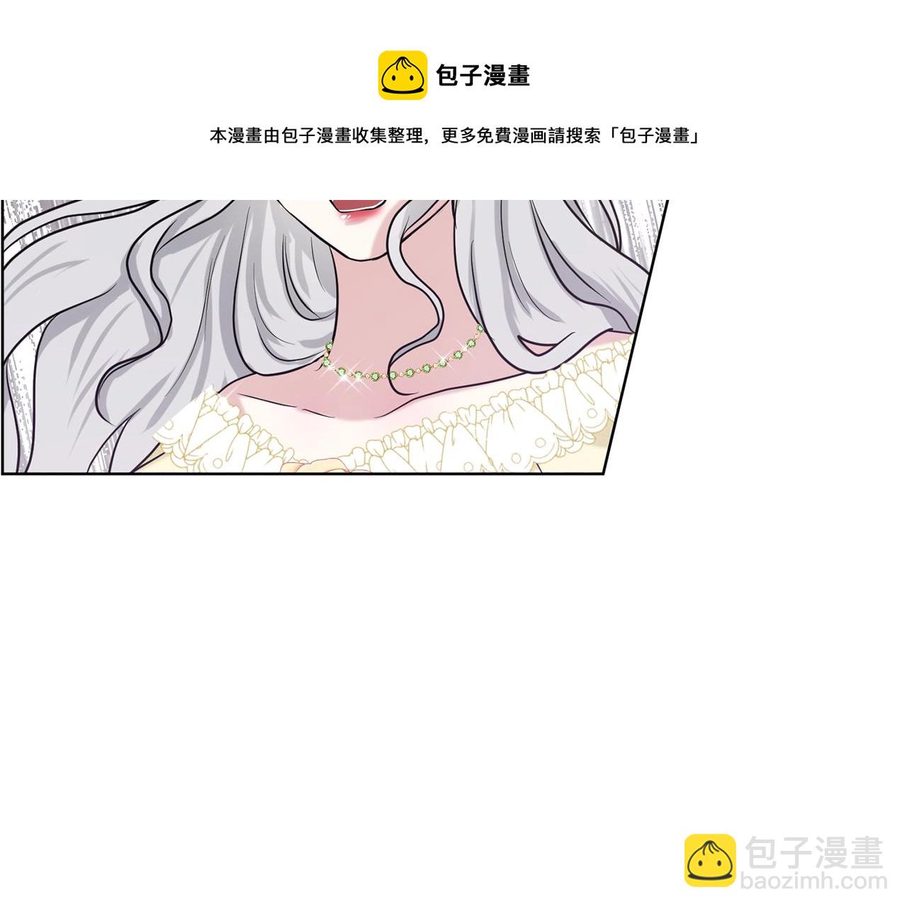 《删除黑历史的方法》第25话 天降大任？ 第49页