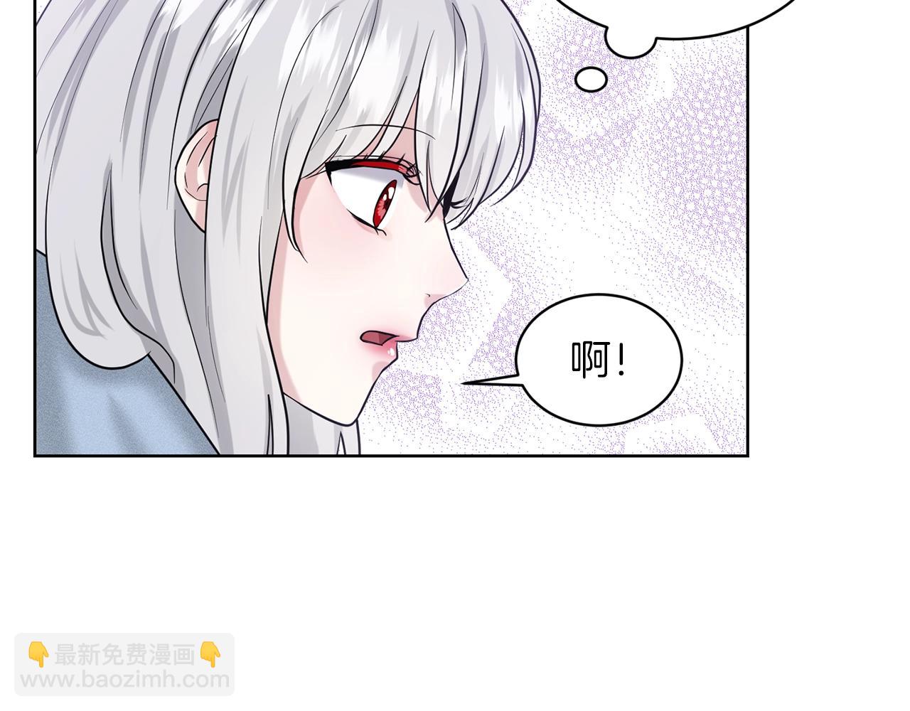 《删除黑历史的方法》第27话 建国祭典 第12页