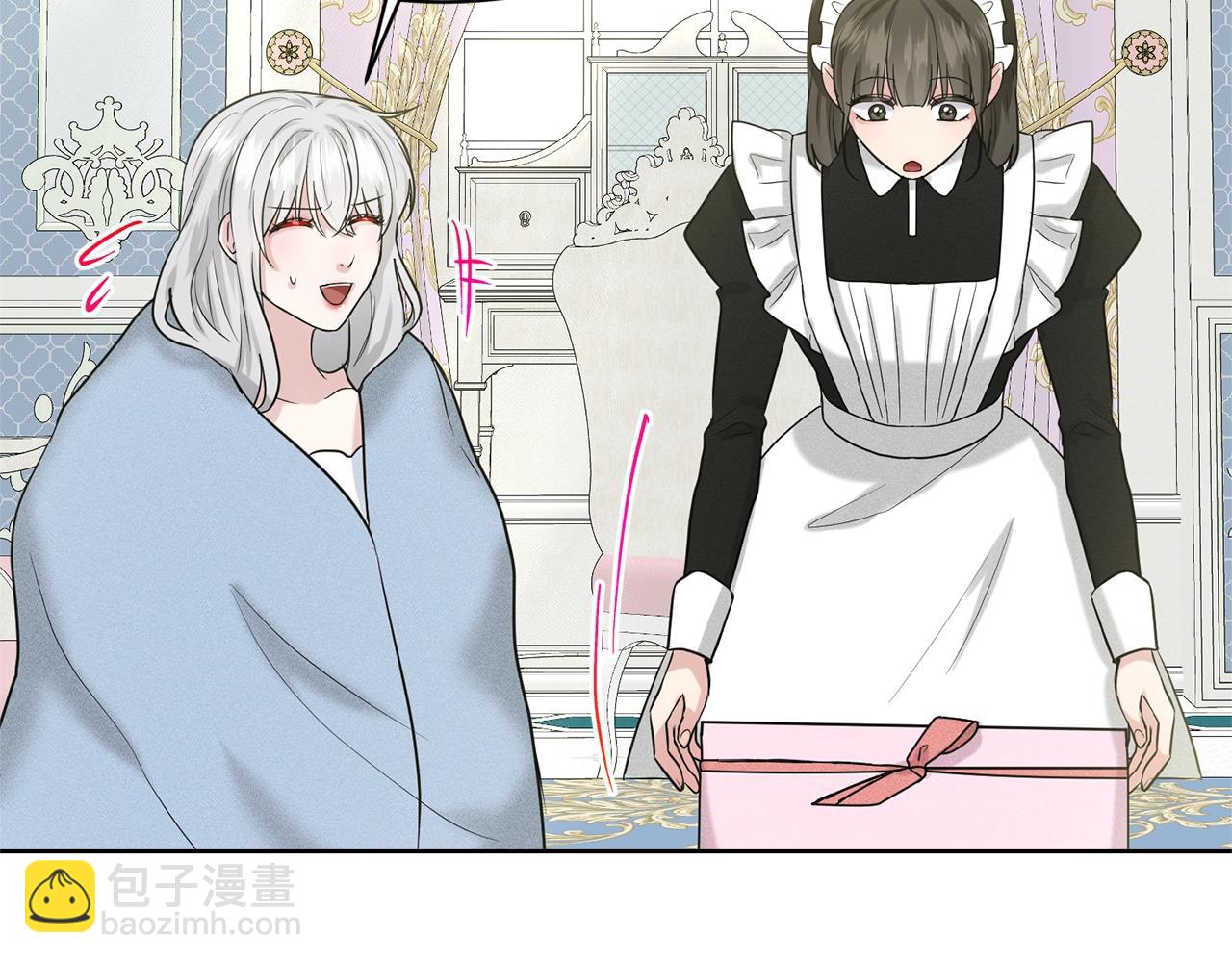 《删除黑历史的方法》第27话 建国祭典 第22页