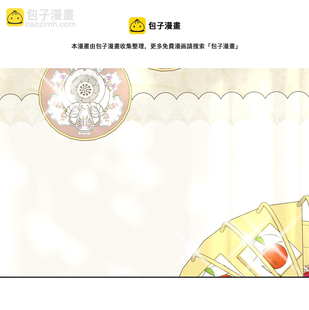 《删除黑历史的方法》第24话 上课！ 第13页