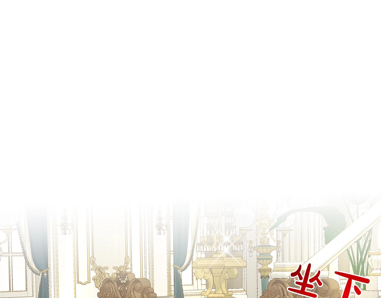 《删除黑历史的方法》第24话 上课！ 第18页