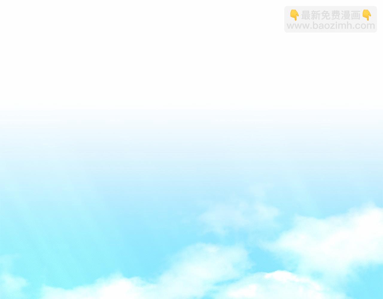 《删除黑历史的方法》第31话 礼物 第29页