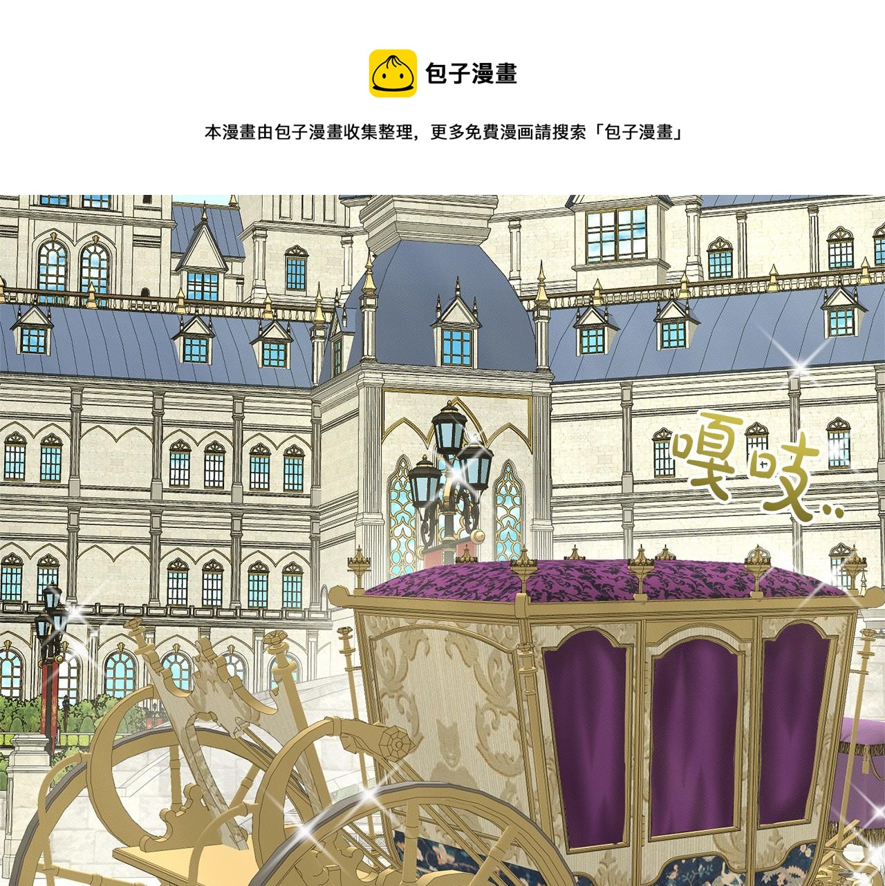 《删除黑历史的方法》第31话 礼物 第31页