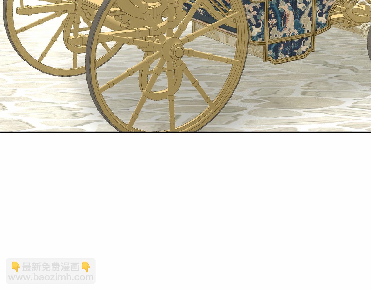《删除黑历史的方法》第31话 礼物 第32页