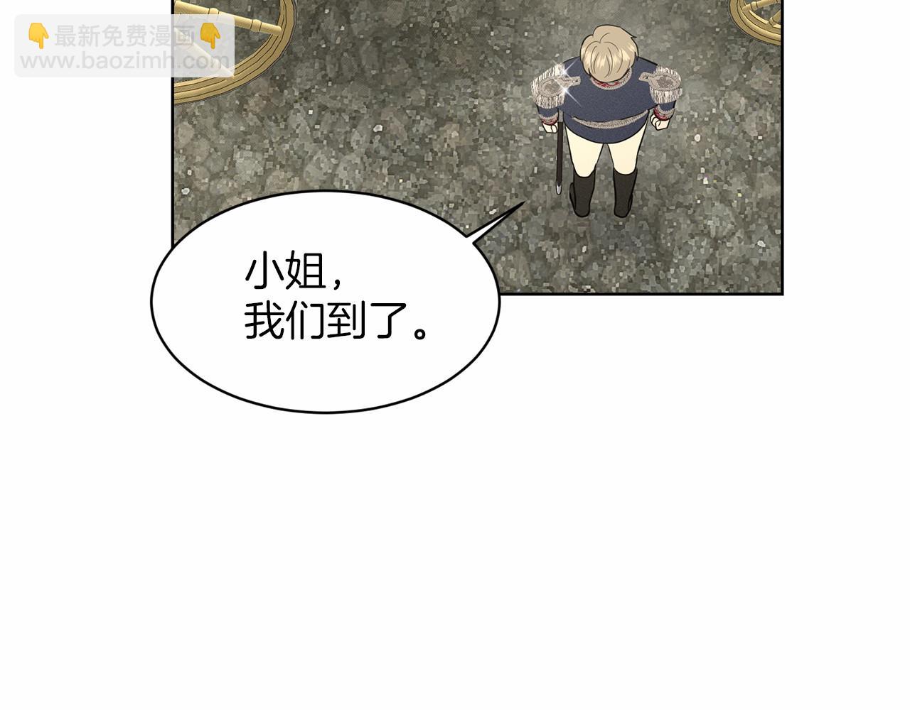 《删除黑历史的方法》第31话 礼物 第34页