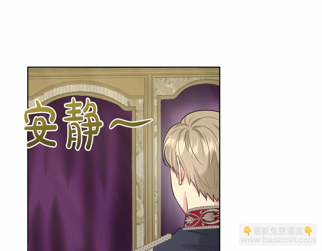 《删除黑历史的方法》第31话 礼物 第36页