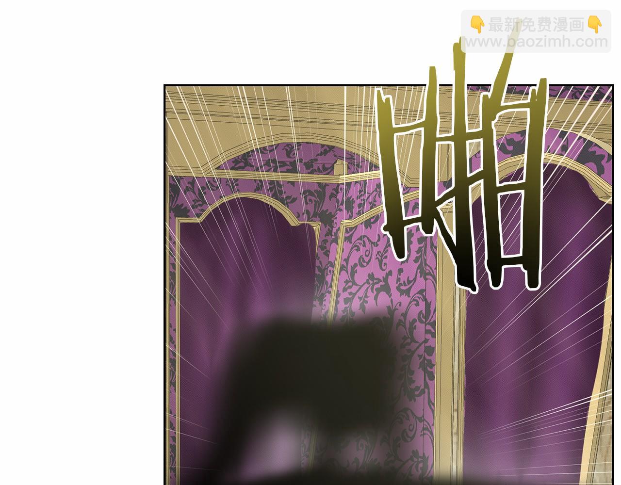 《删除黑历史的方法》第31话 礼物 第38页