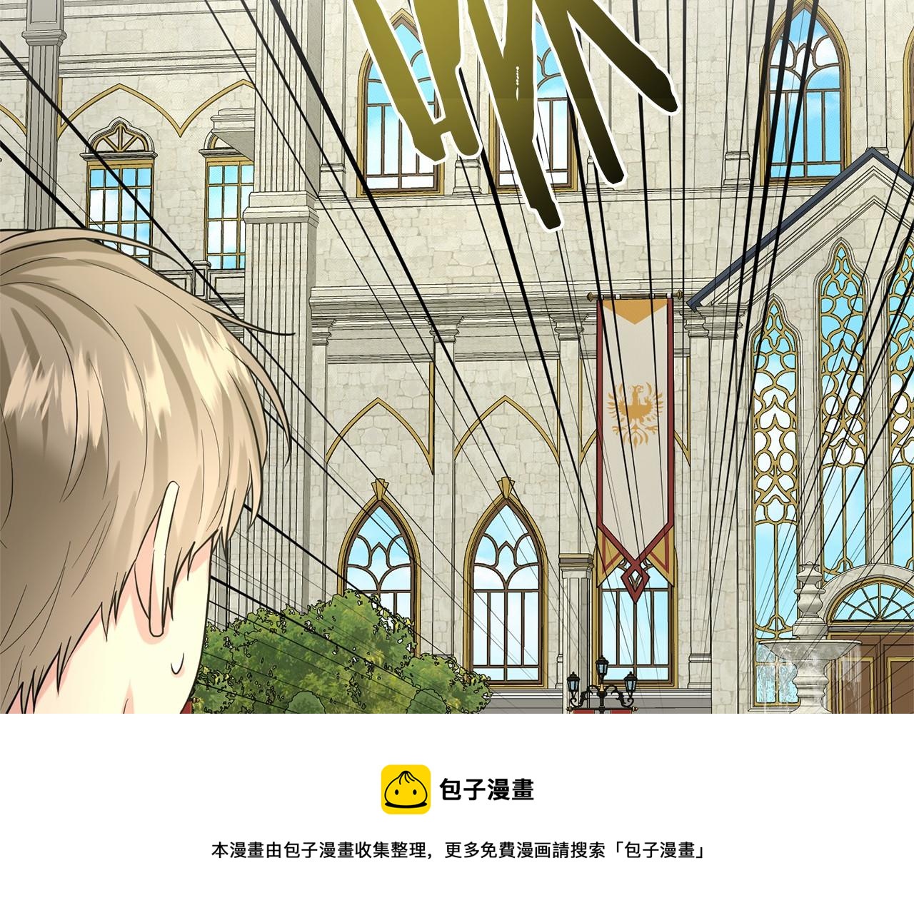 《删除黑历史的方法》第31话 礼物 第41页