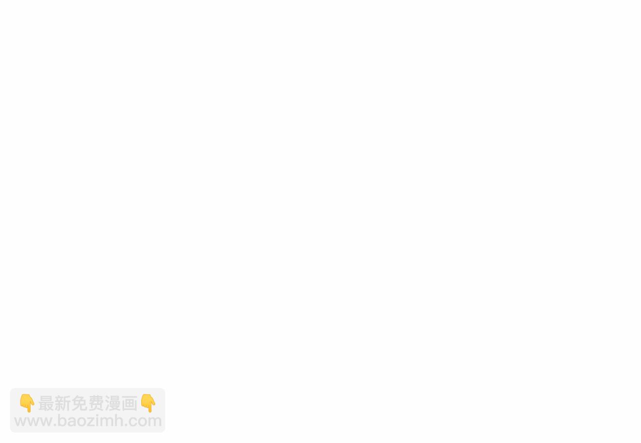 《删除黑历史的方法》第31话 礼物 第48页