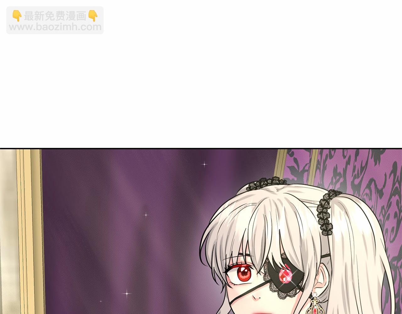 《删除黑历史的方法》第31话 礼物 第5页