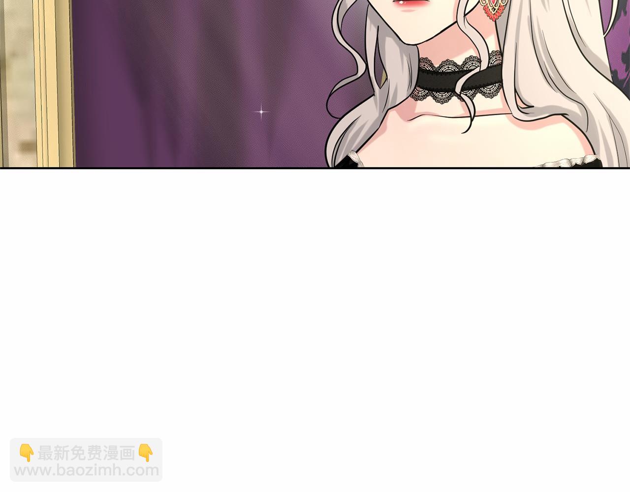 《删除黑历史的方法》第31话 礼物 第6页