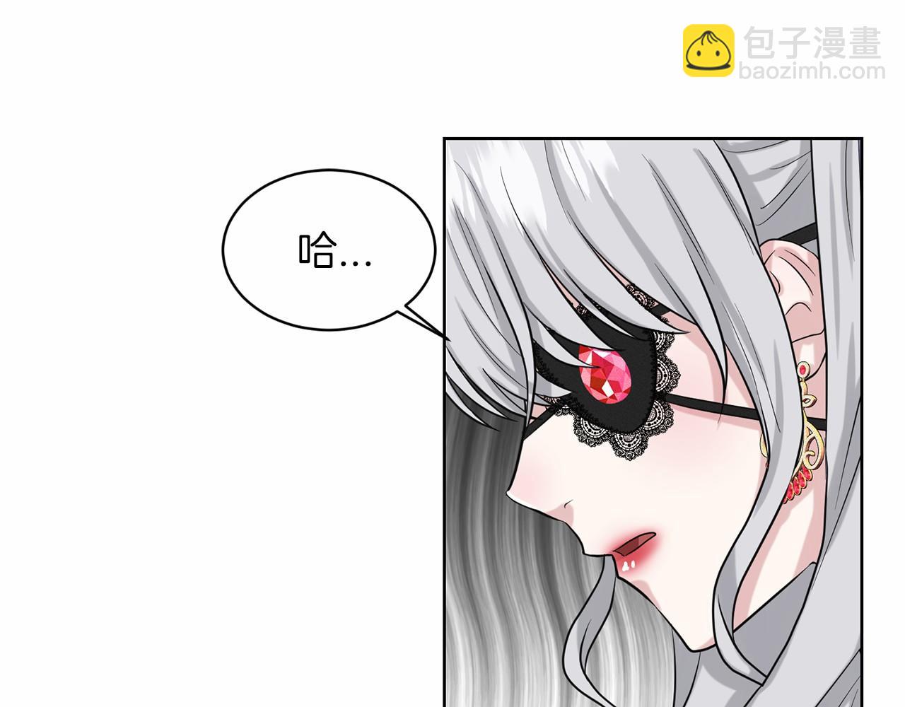 《删除黑历史的方法》第31话 礼物 第7页