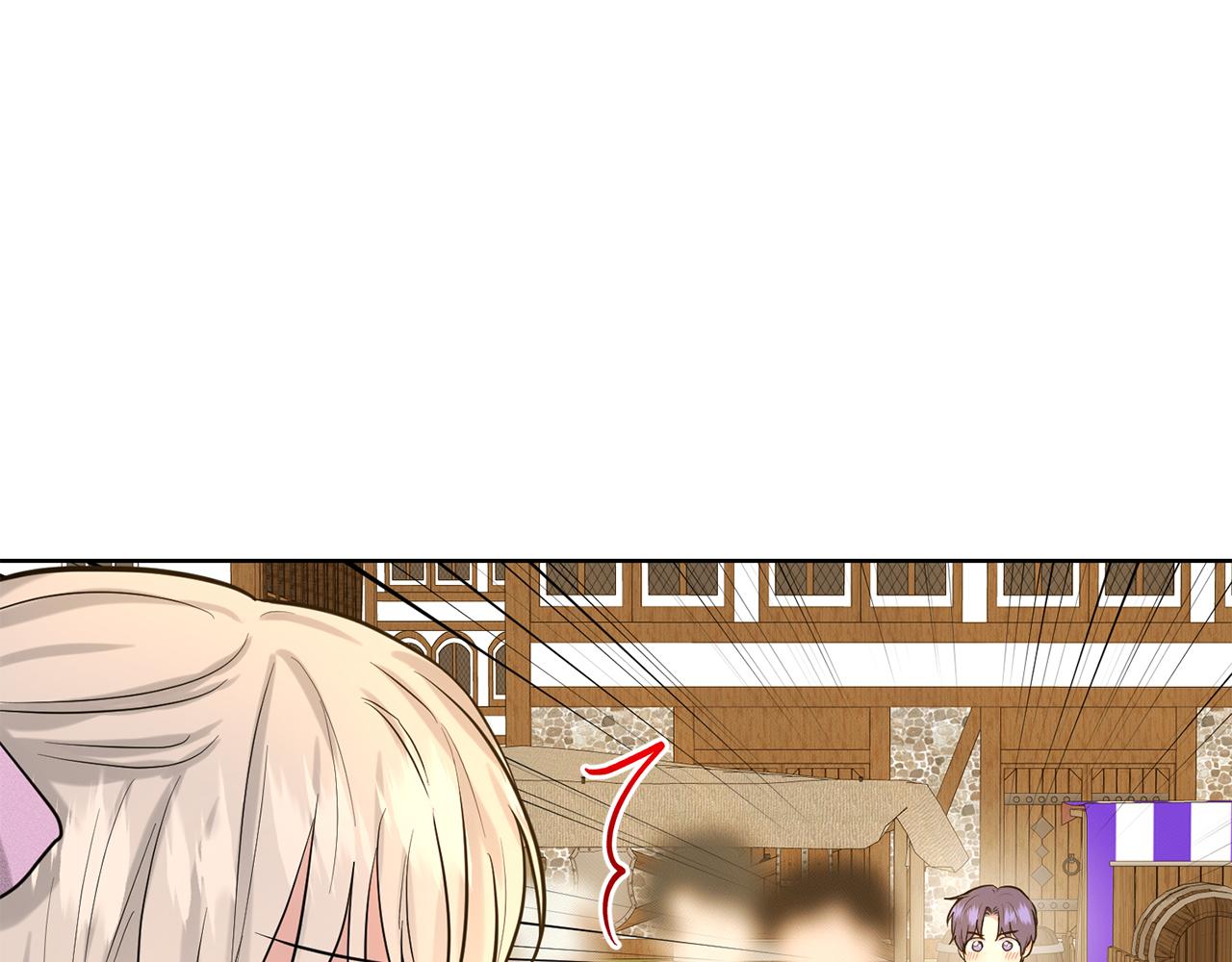 《删除黑历史的方法》第29话 黑玫瑰组织 第12页