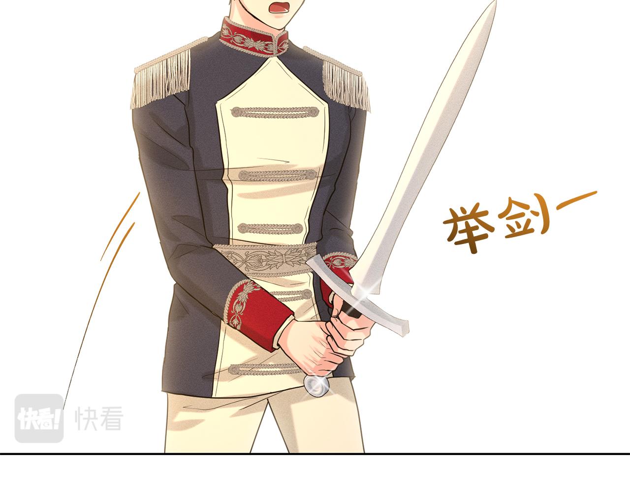 《删除黑历史的方法》第29话 黑玫瑰组织 第19页