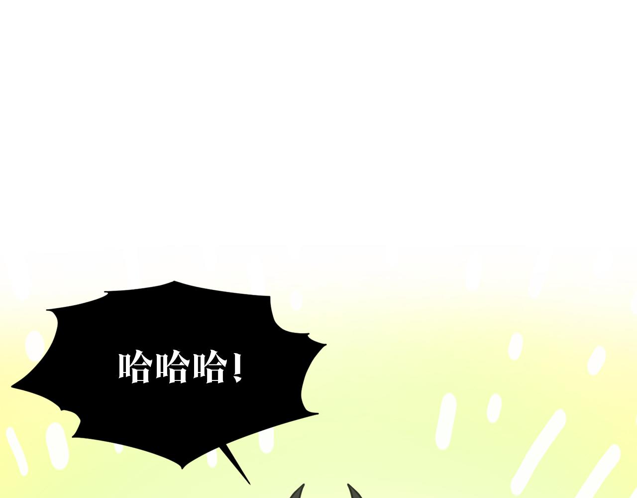 《删除黑历史的方法》第29话 黑玫瑰组织 第47页
