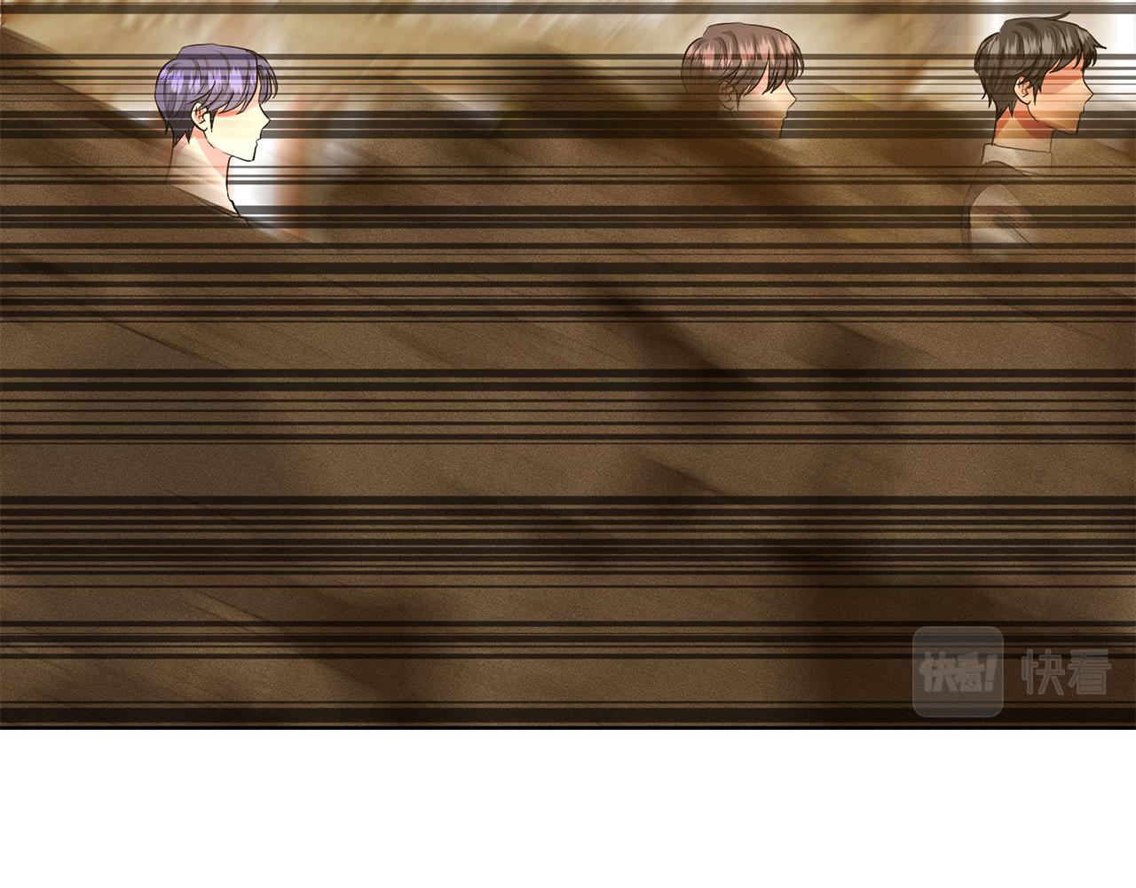 《删除黑历史的方法》第29话 黑玫瑰组织 第6页