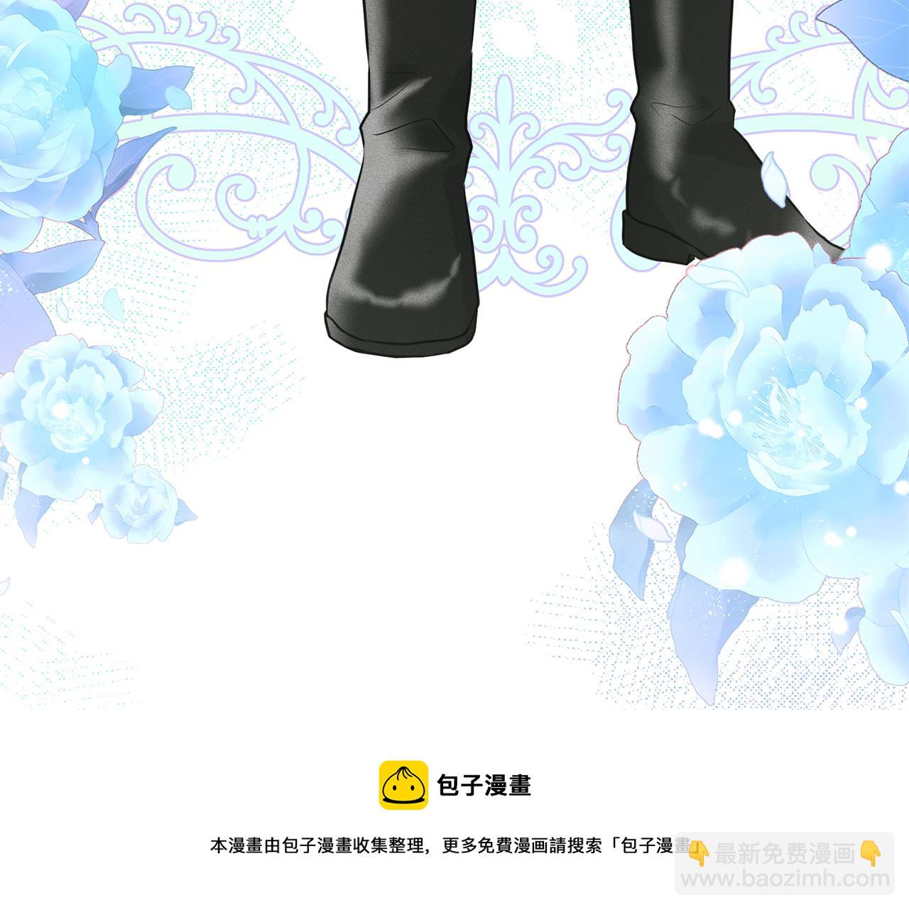 《删除黑历史的方法》第30话 有心上人了 第11页