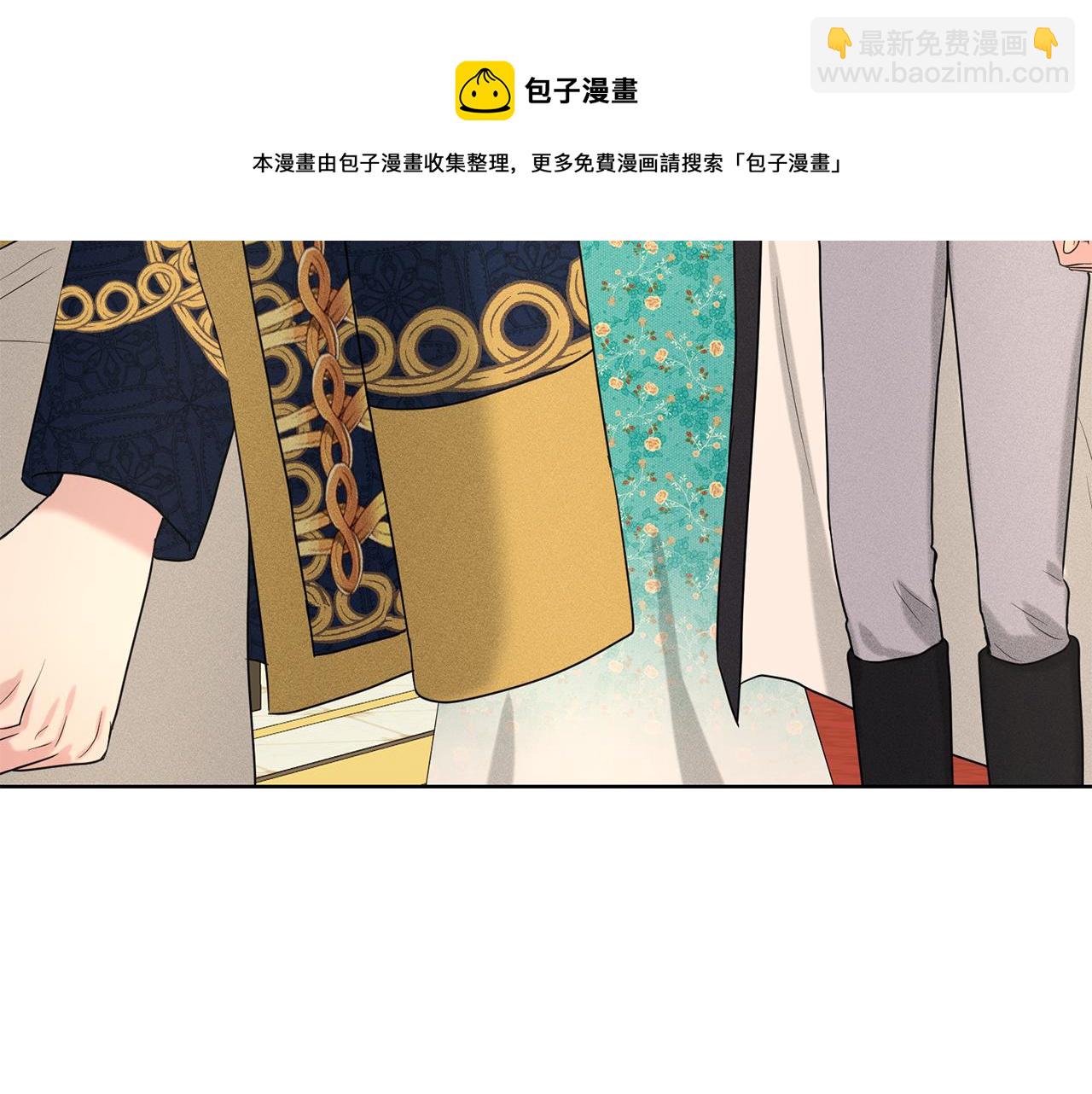 《删除黑历史的方法》第30话 有心上人了 第21页