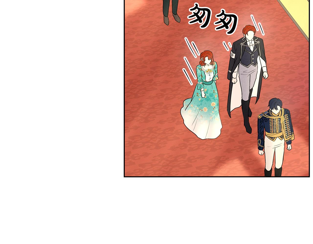 《删除黑历史的方法》第30话 有心上人了 第44页