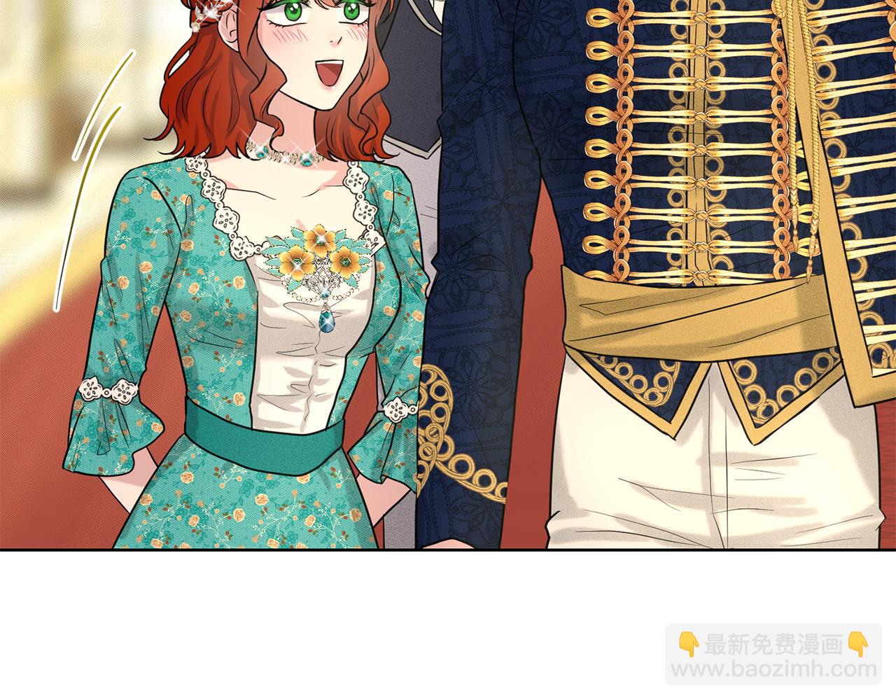 《删除黑历史的方法》第30话 有心上人了 第48页