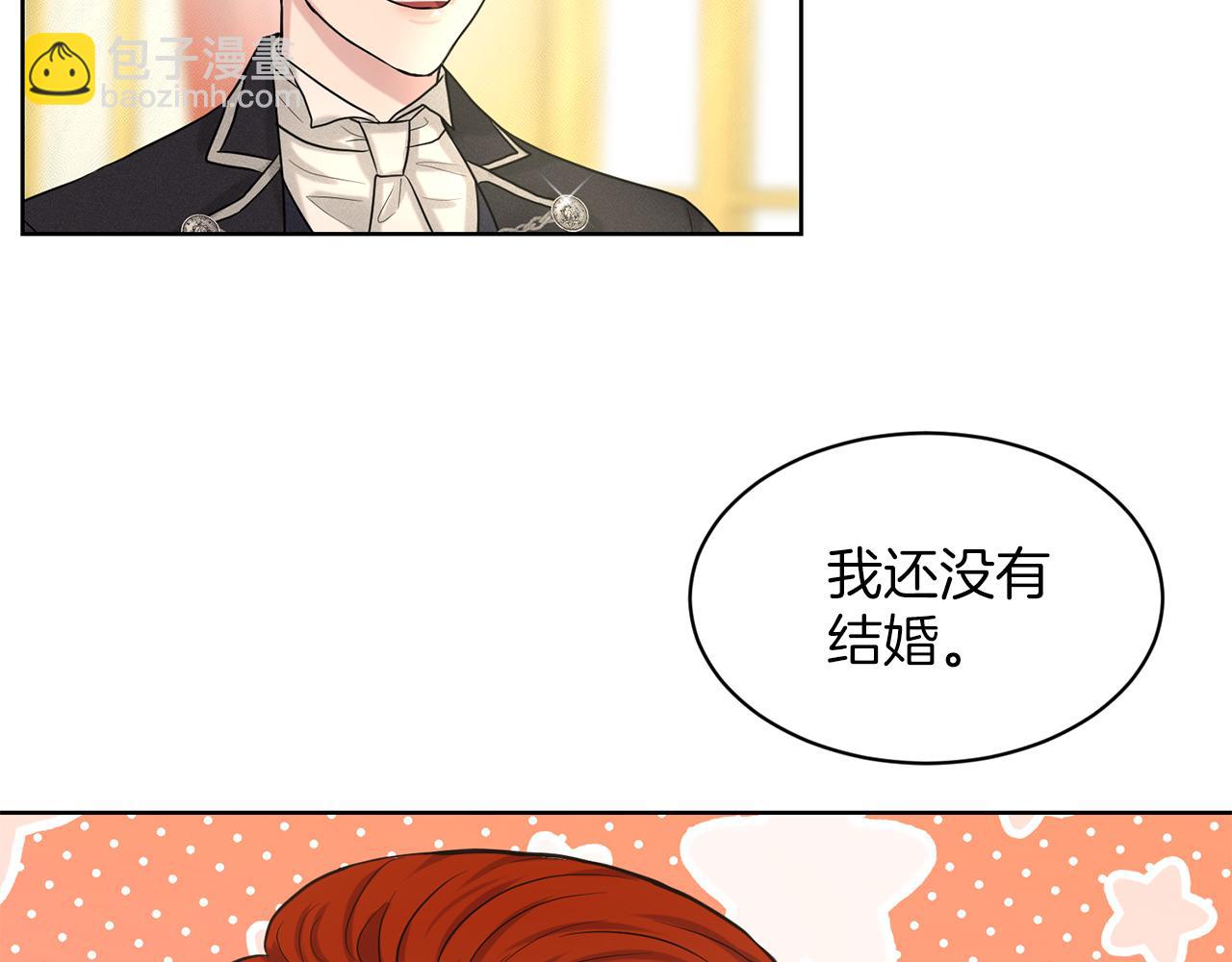 《删除黑历史的方法》第30话 有心上人了 第50页