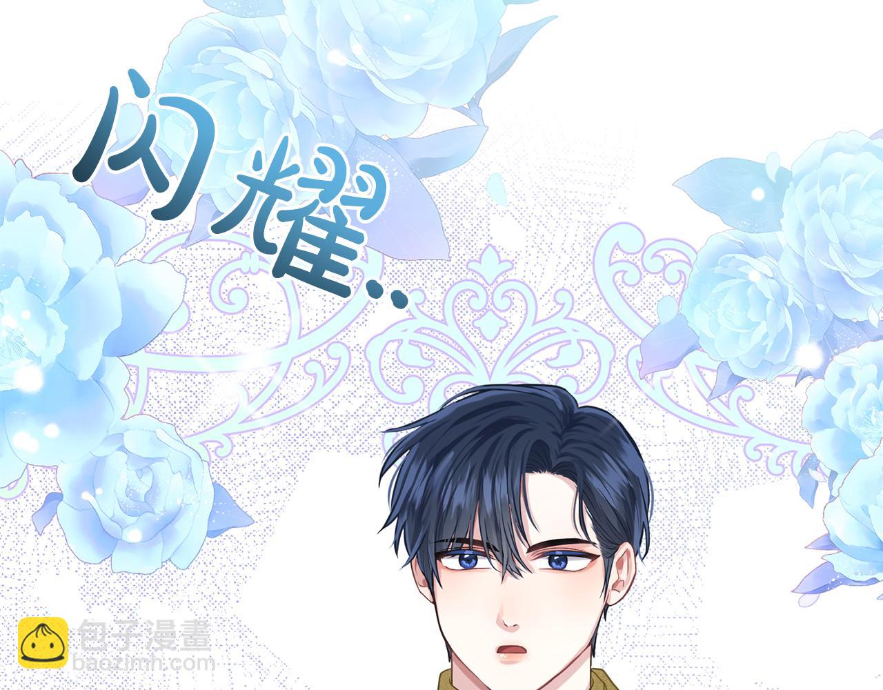 《删除黑历史的方法》第30话 有心上人了 第7页