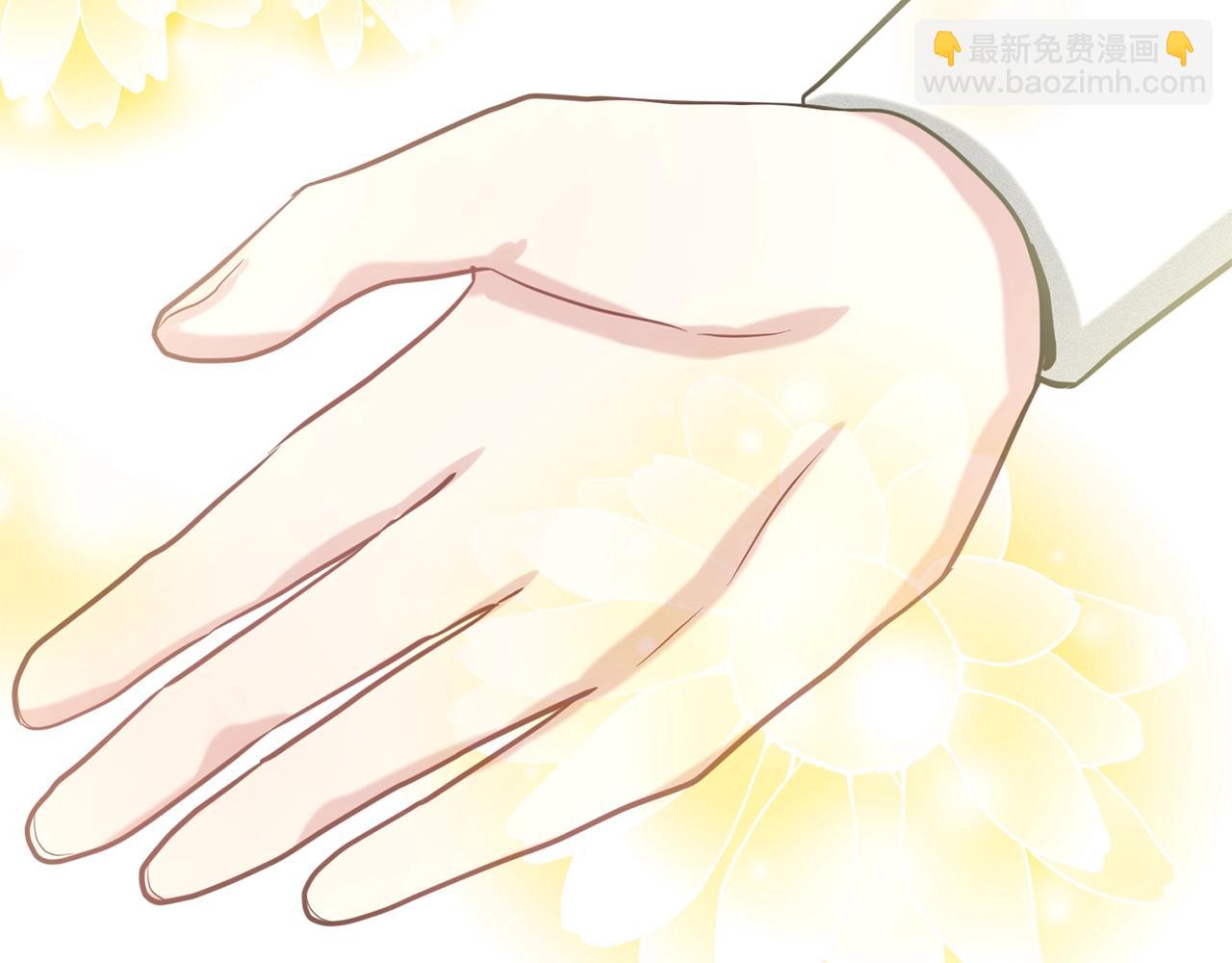 《删除黑历史的方法》第28话 单身真香 第11页