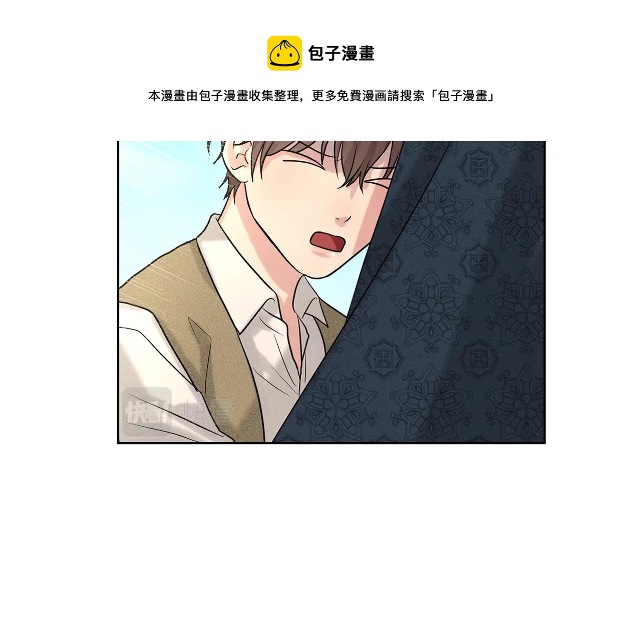 《删除黑历史的方法》第28话 单身真香 第37页