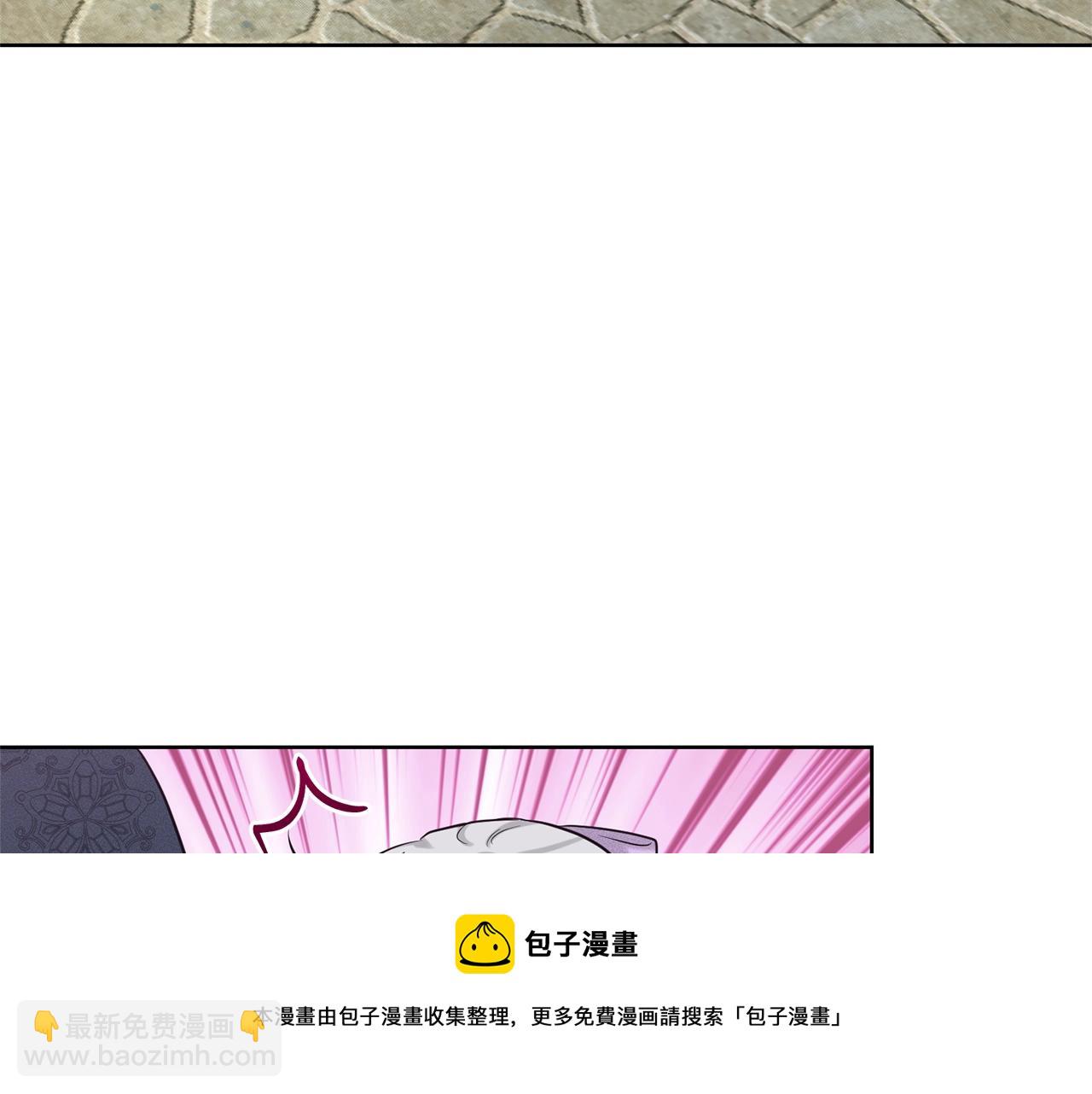 《删除黑历史的方法》第28话 单身真香 第45页