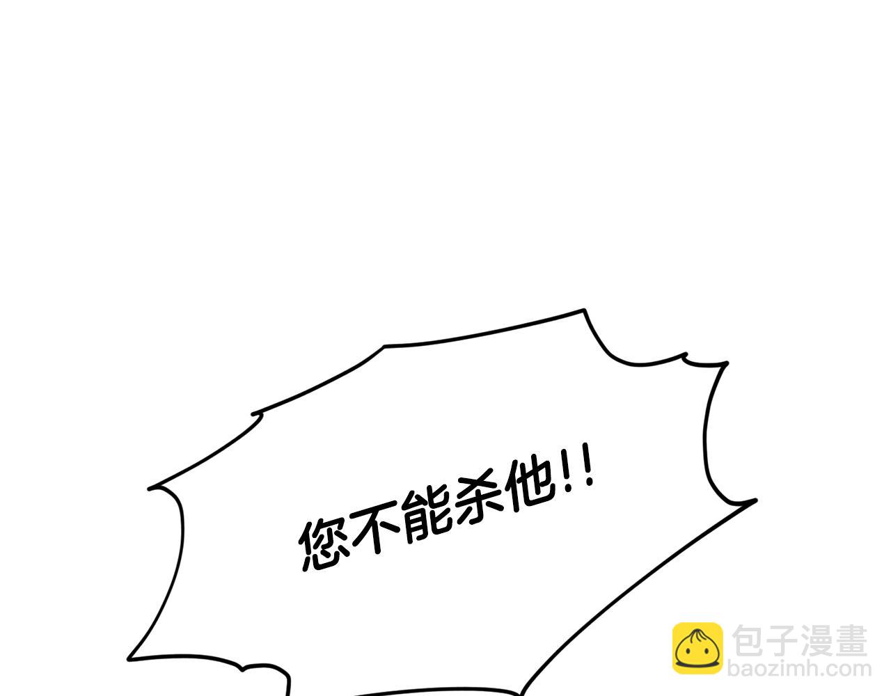 《删除黑历史的方法》第28话 单身真香 第47页