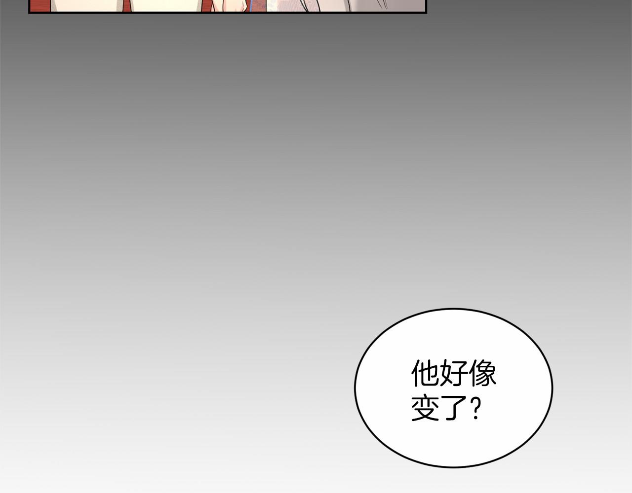 《删除黑历史的方法》第35话 心动 第22页