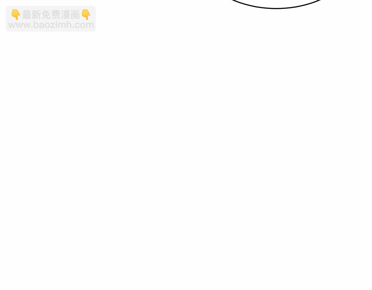 《删除黑历史的方法》第35话 心动 第25页