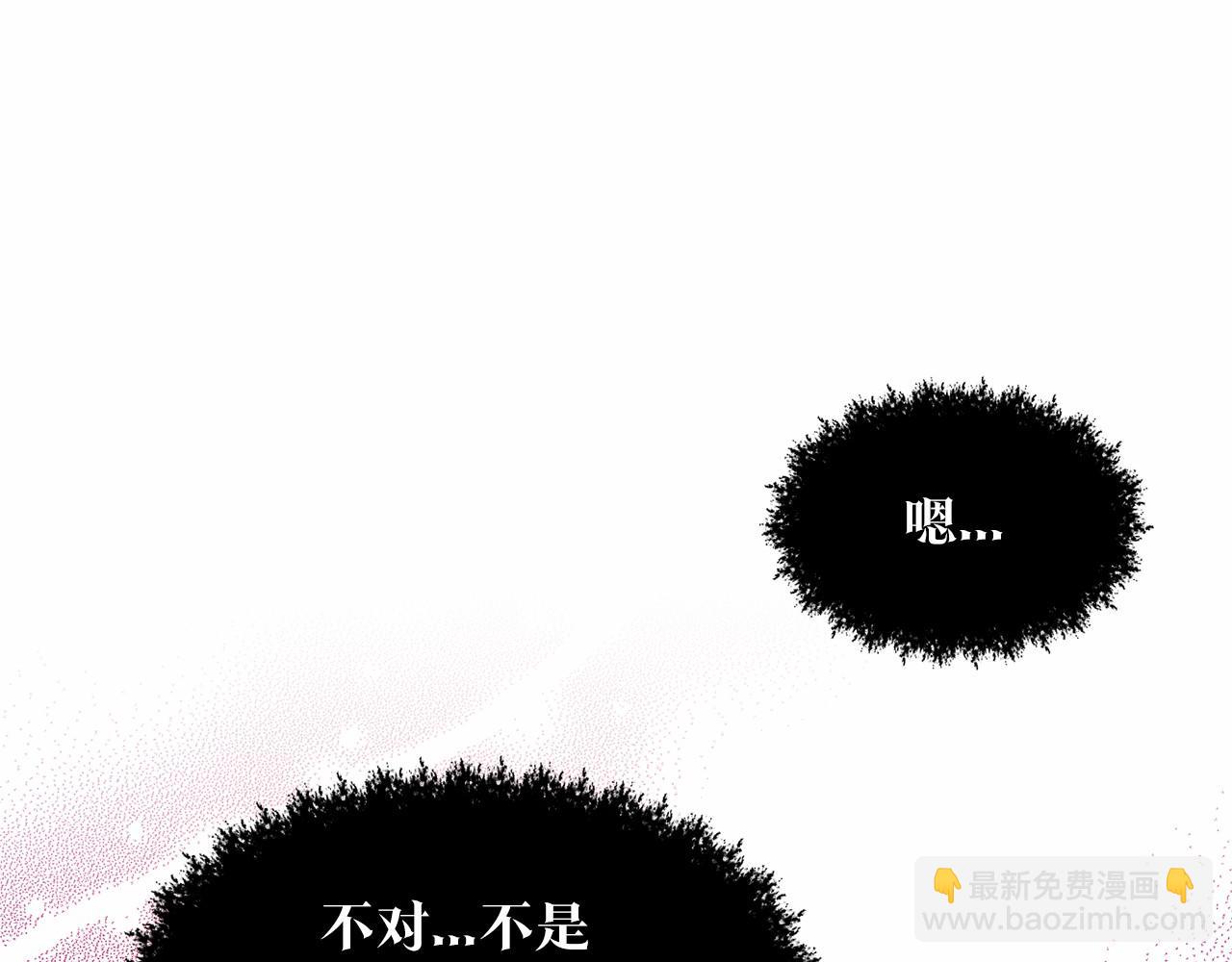 《删除黑历史的方法》第35话 心动 第33页