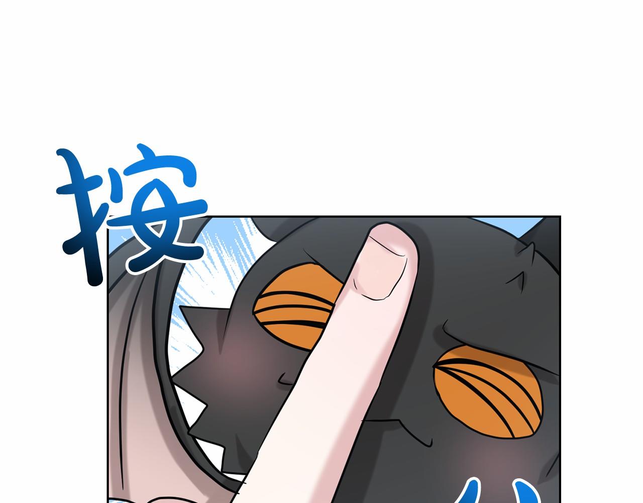 《删除黑历史的方法》第35话 心动 第36页