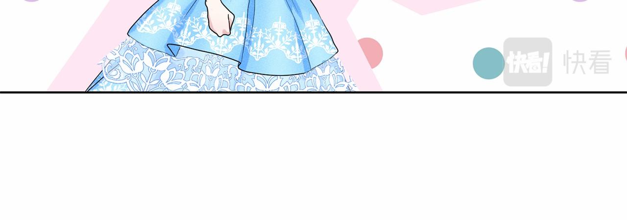 《删除黑历史的方法》第35话 心动 第39页