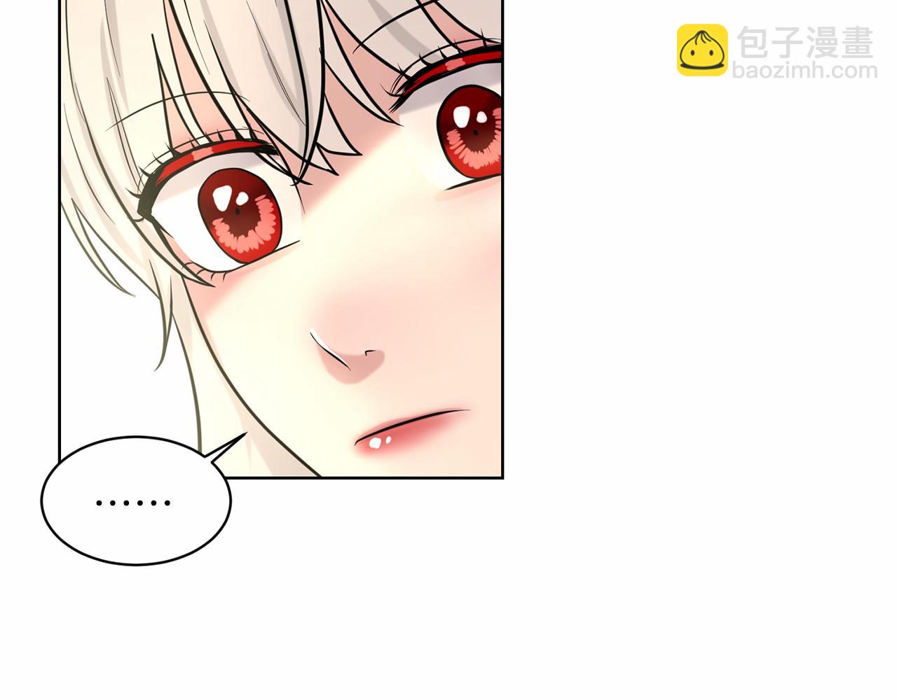 《删除黑历史的方法》第34话 帝国之花 第12页