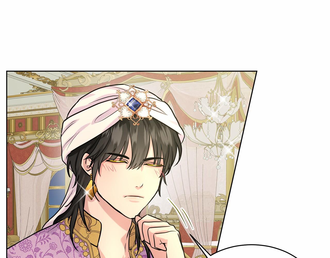 《删除黑历史的方法》第34话 帝国之花 第29页