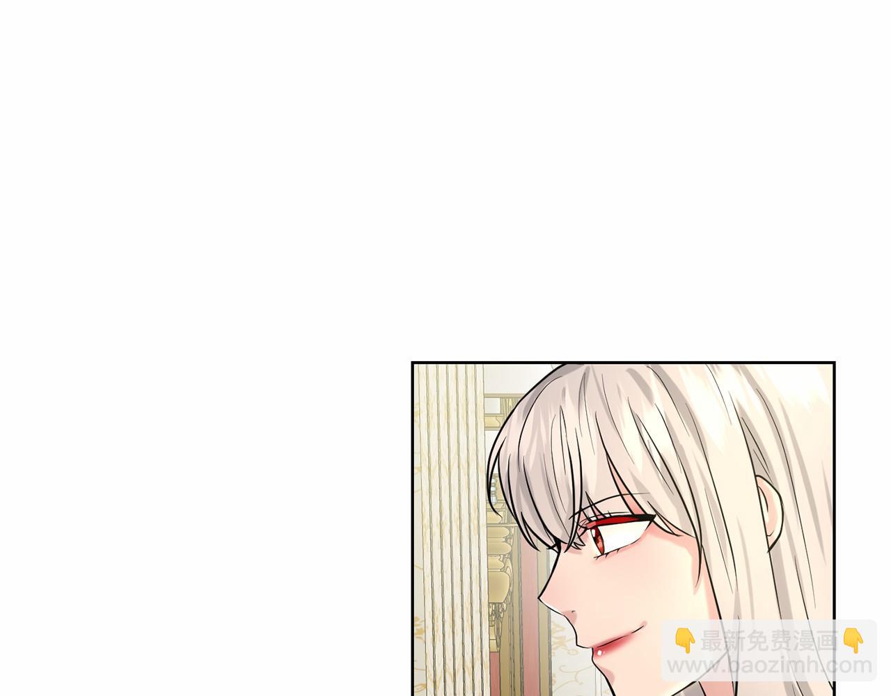 《删除黑历史的方法》第34话 帝国之花 第37页