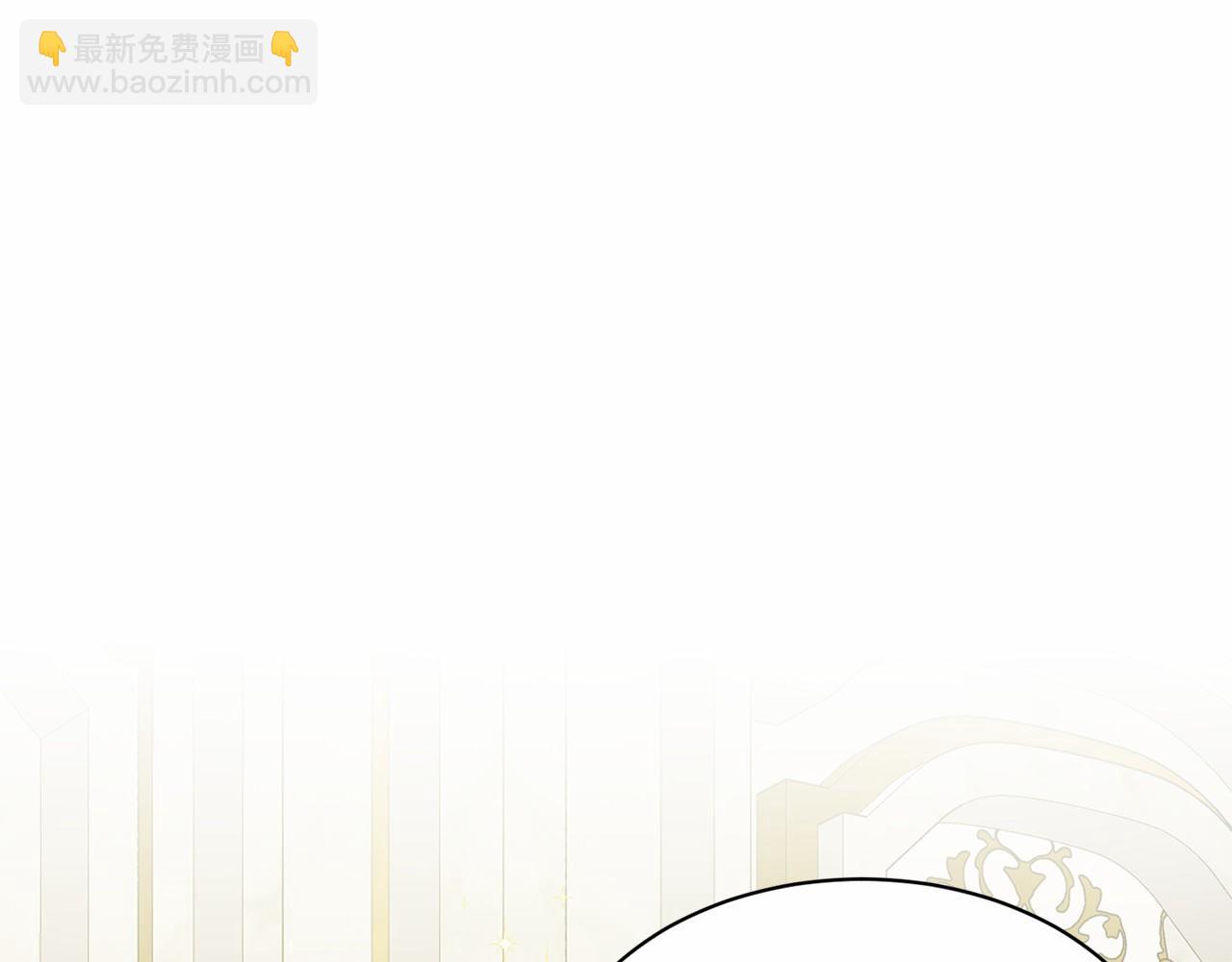 《删除黑历史的方法》第34话 帝国之花 第39页