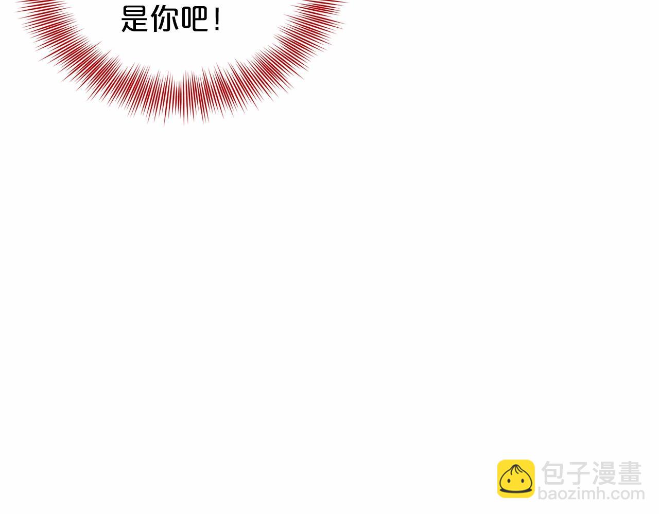 《删除黑历史的方法》第34话 帝国之花 第42页