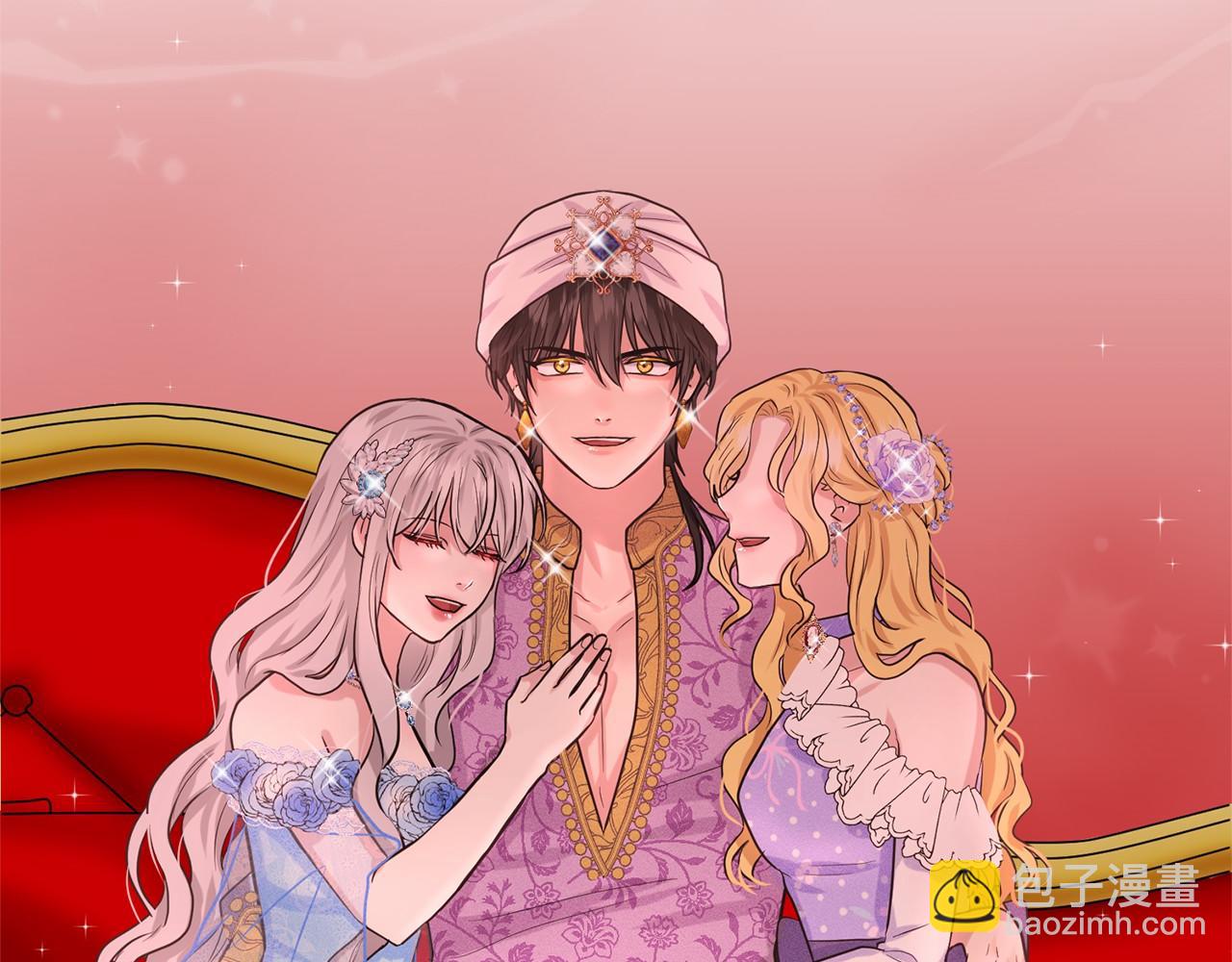 《删除黑历史的方法》第34话 帝国之花 第48页