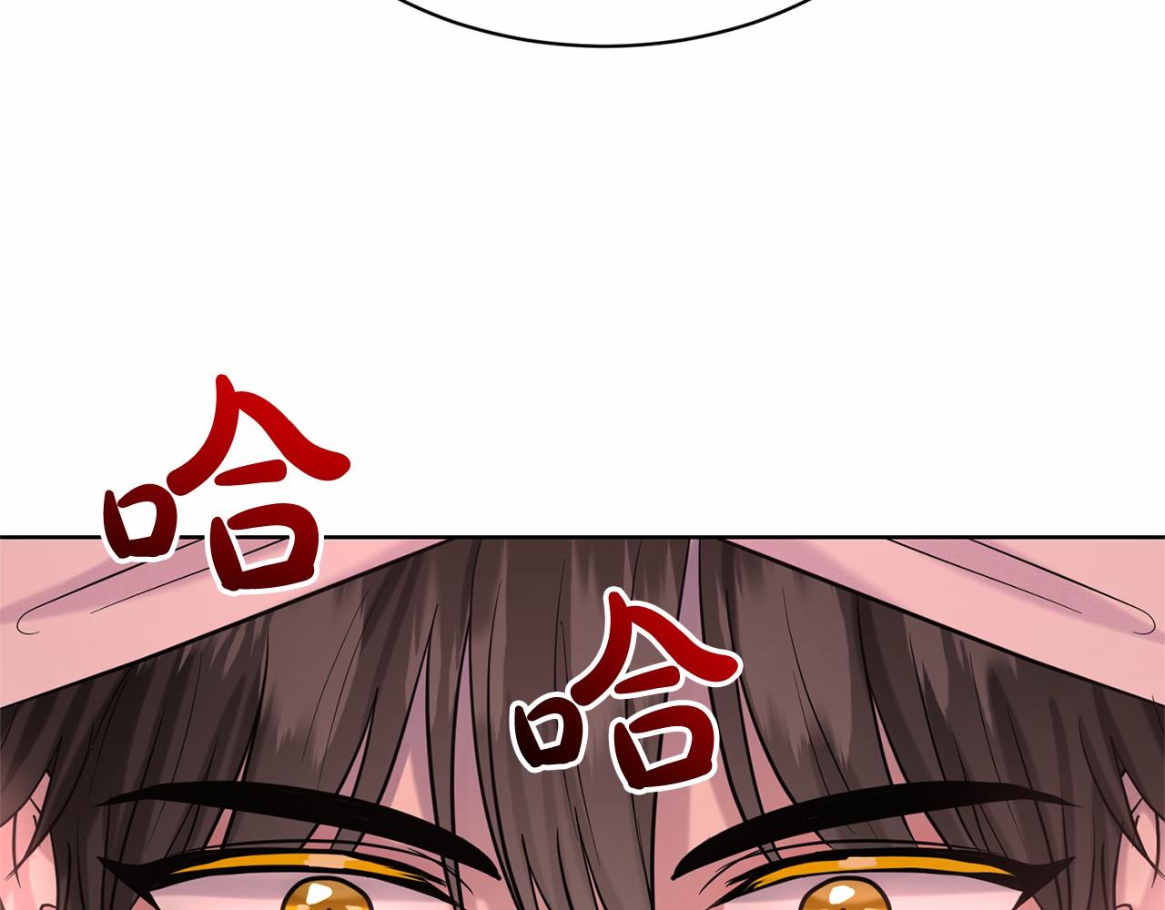 《删除黑历史的方法》第34话 帝国之花 第50页