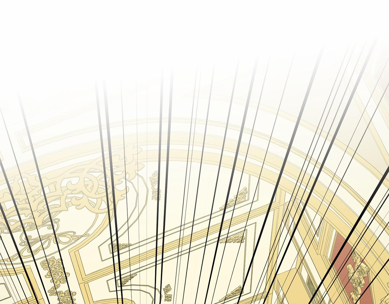 《删除黑历史的方法》第34话 帝国之花 第5页