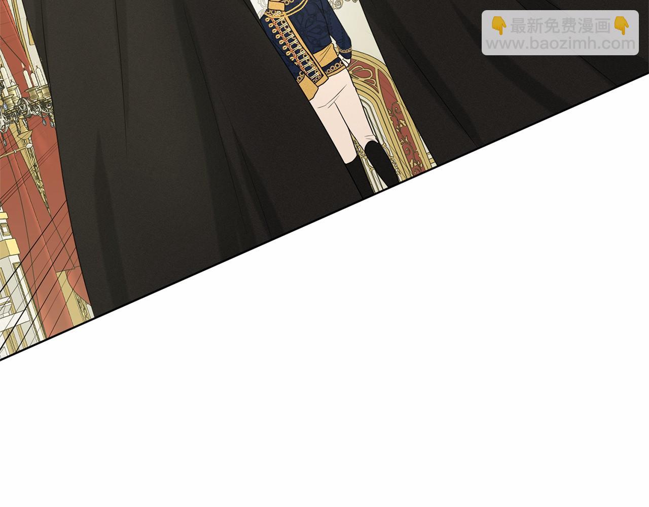 《删除黑历史的方法》第34话 帝国之花 第7页