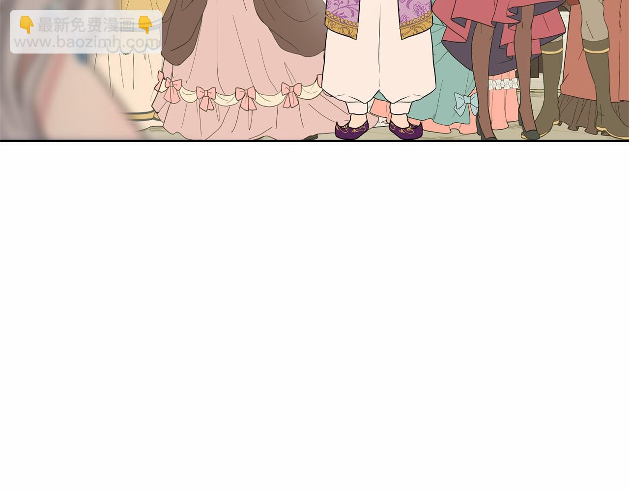 《删除黑历史的方法》第33话 绿茶挖坑 第10页