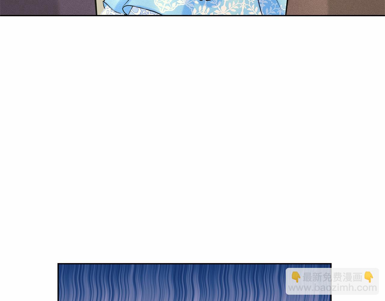 《删除黑历史的方法》第33话 绿茶挖坑 第23页