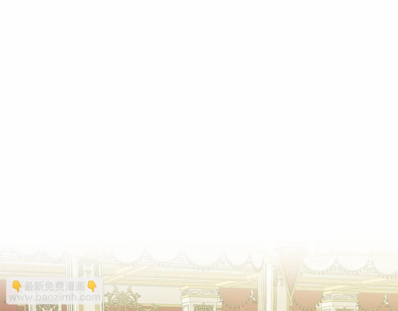 《删除黑历史的方法》第33话 绿茶挖坑 第26页